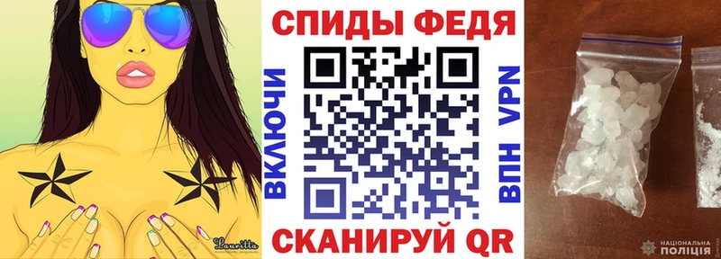 Купить где Вязники Amphetamine Premium