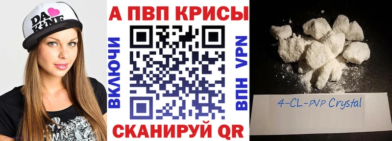 APVP Crystall Вязники