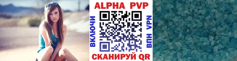 Alpha-PVP кристаллы  Купить закладки  Вязники 