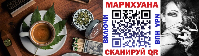 Еда ТГК конопля  Купить закладки  Вязники 