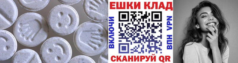Ecstasy 280мг  Купить  Вязники 