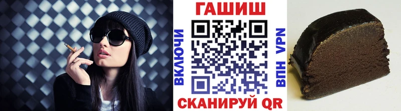 Купить  Вязники  ГАШИШ hashish 