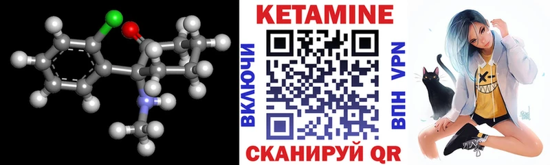 Купить  Вязники  КЕТАМИН ketamine 