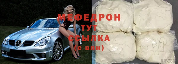 mdma Киреевск