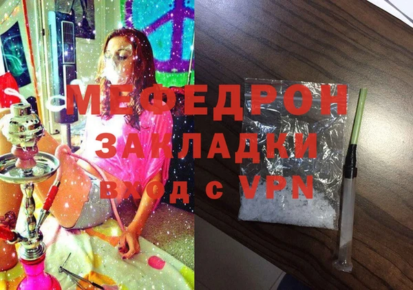 меф Киренск