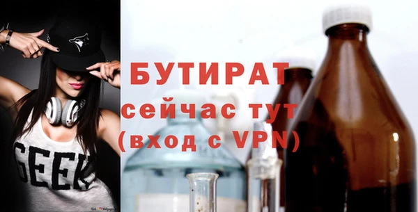 mdma Киреевск