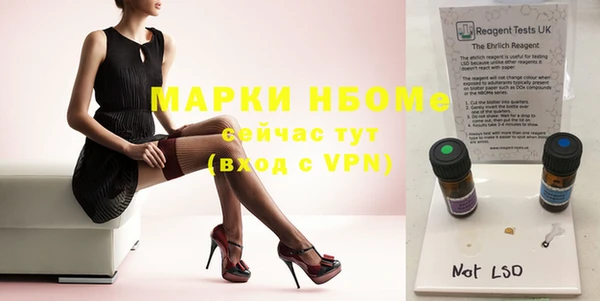 mdma Киреевск