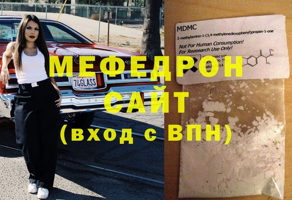 прущая мука Слюдянка