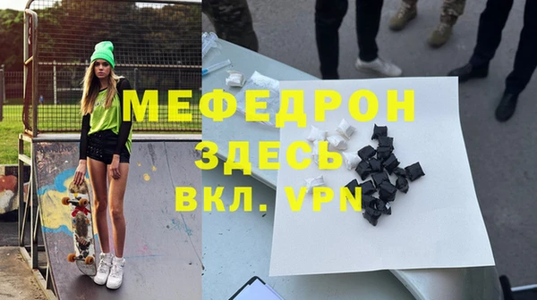 меф Киренск
