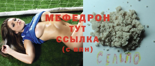 меф Киренск