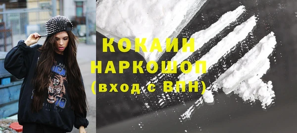 кристаллы Снежногорск