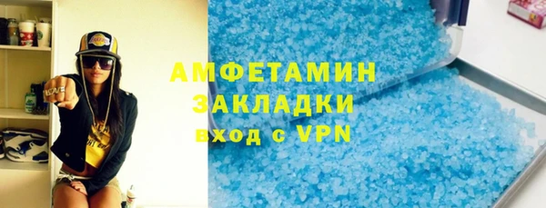 метамфетамин Снежинск