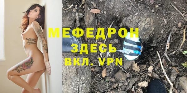 mdma Киреевск