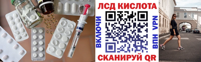 Купить где  Вязники  Лсд 25 экстази ecstasy 