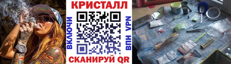 Первитин Methamphetamine  Купить где  Вязники 