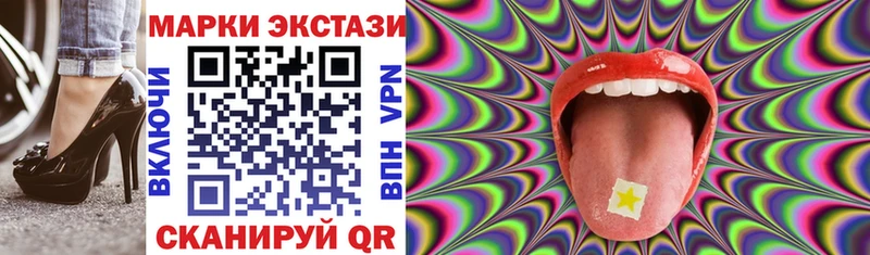 Купить где  Вязники  Марки 25I-NBOMe 1,8мг 