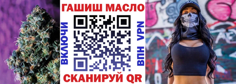 Купить где  Вязники  Дистиллят ТГК гашишное масло 